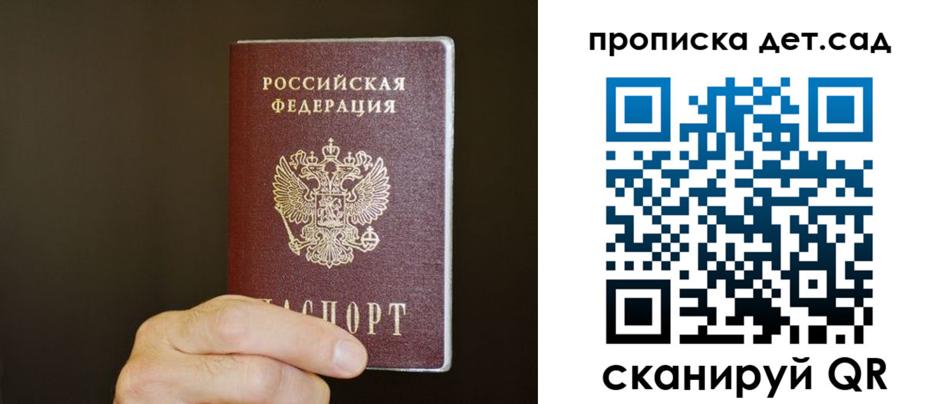 регистрация в Ленинск-Кузнецком