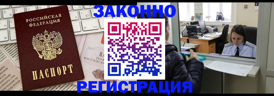 регистрация для школы в Ленинск-Кузнецком